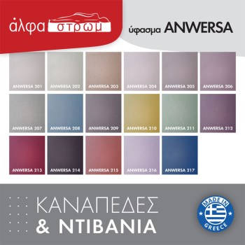 Z2 ANWERSA559